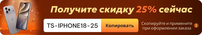 Summer Sale