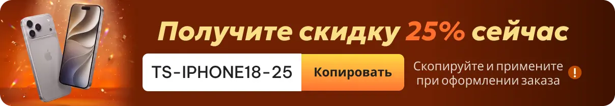 Launch Sale